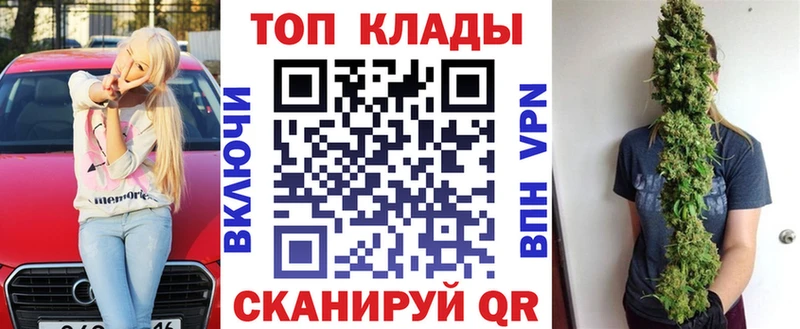 Продажа наркотиков Пикалёво МАРИХУАНА Cocaine Гашиш Меф