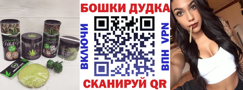 Canna-Cookies марихуана  Пикалёво 