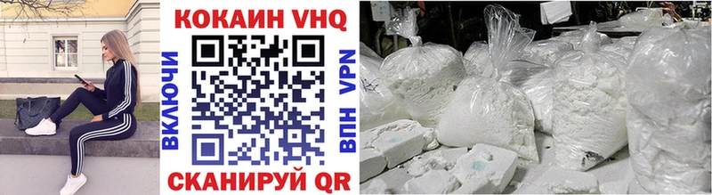 Cocaine Fish Scale Пикалёво