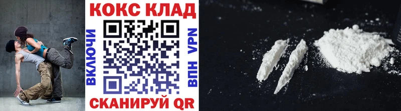 КОКАИН 98%  Пикалёво 