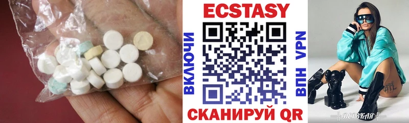 ЭКСТАЗИ 300 mg  Пикалёво 