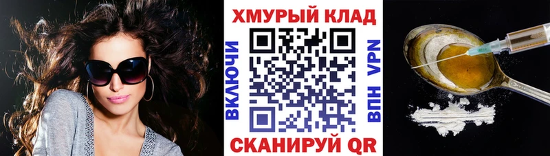 купить наркоту Пикалёво Героин Heroin