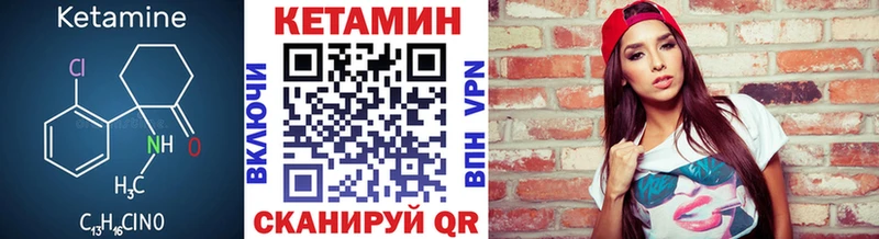 КЕТАМИН VHQ  Пикалёво 