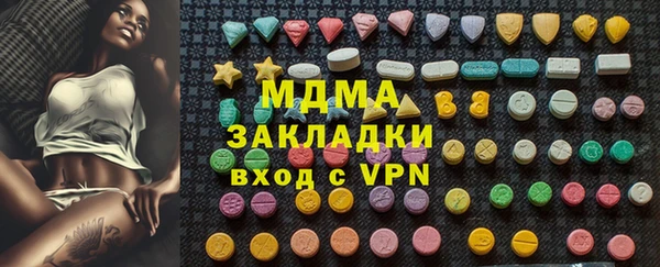 прущие грибы Алексеевка