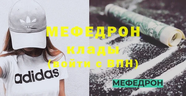 мефедрон мука Пересвет