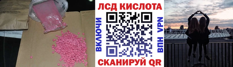 Лсд 25 экстази ecstasy дарнет шоп Пикалёво