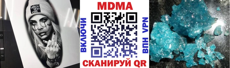 MDMA молли  Пикалёво 
