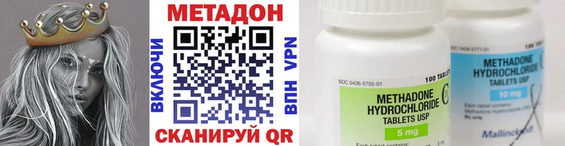 Метадон VHQ Пикалёво
