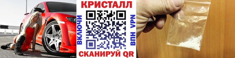 сайты даркнета Telegram  Пикалёво  Метамфетамин Methamphetamine 