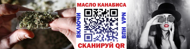 Дистиллят ТГК вейп с тгк  закладки  ОМГ ОМГ маркетплейс  Пикалёво 